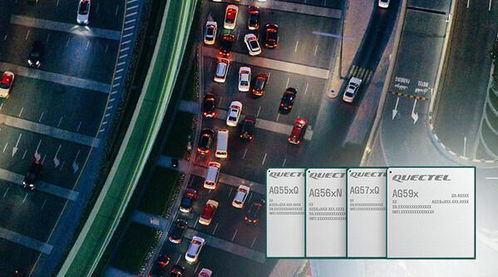 2023年移远车载全面开花 以通信模组为基石，驱动智能座舱加速进击